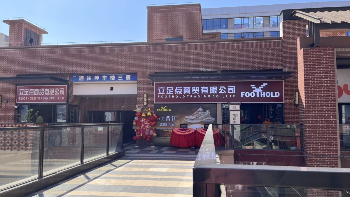8月新款产品