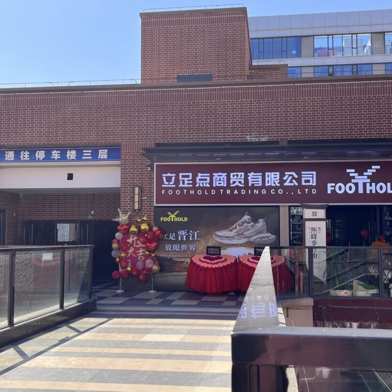 8月新款产品